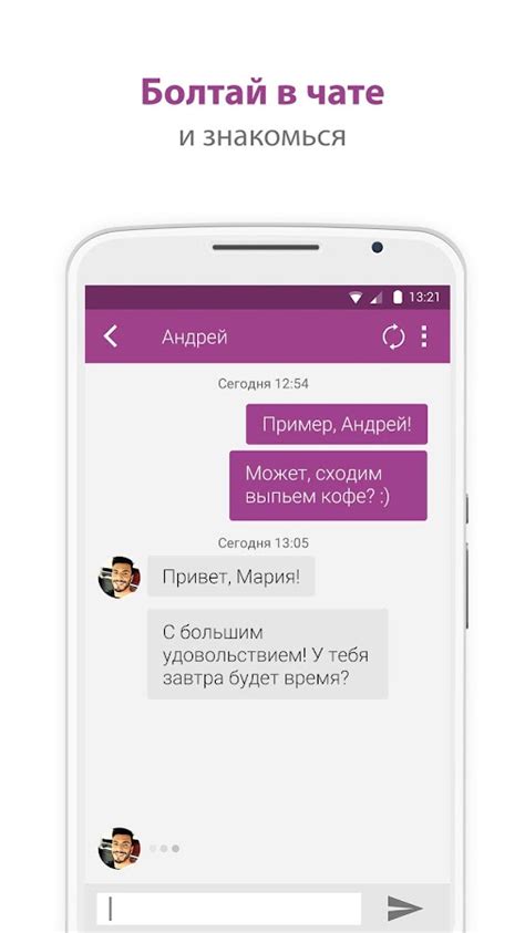 Приложения в Google Play – LOVOO